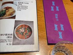 -一坐一忘云南菜(三里屯店)