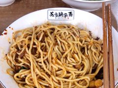 -花市豌杂面(民生路店)