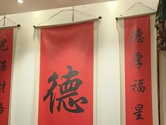 -顺味凤城·顺德菜专门店(九六广场店)