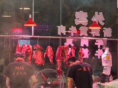 -一鼎来潮汕牛肉自助火锅(翻身分店)