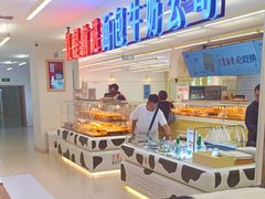 -红星前进面包牛奶公司(君太店)