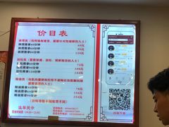 -蓉城阳光推拿馆(理想中心店)