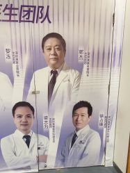 -深圳美莱医疗美容医院
