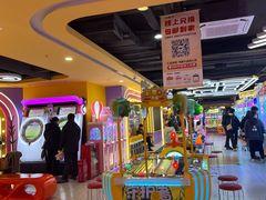 -爱玩嘉年华(江北一店)