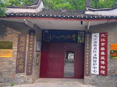 -中华贤母园-陶渊明纪念馆