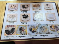 -翁林甜品