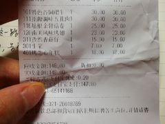 账单-新石器烤肉(之心城店)