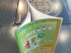 -呷哺呷哺(哈尔滨红博购物广场店)