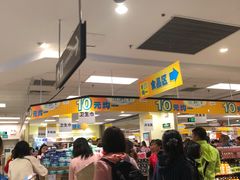 店内环境-AEON永旺(东方宝泰店)