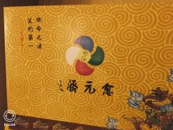 -愈元涵·手工艾灸