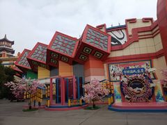 -芜湖方特东方神画