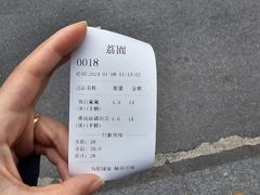 -荔園 LaiYuen