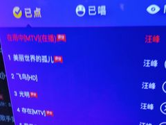 -自由港KTV(王子公主金平店)