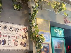 -黄老伯的海蛎煎