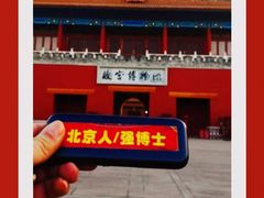 -北京索菲特大酒店