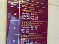 账单-益健名厨海鲜城(夏湾店)