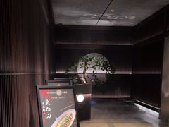 -大拙里·精致融合菜(沙湖桃源国际店)