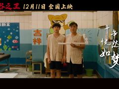 -深影国际影城(学院南路店CGS中国巨幕店)
