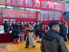 -沈阳国际会展中心管理有限公司
