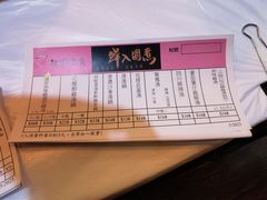 -鲜入围煮花胶鸡海鲜火锅