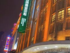 -南京路步行街