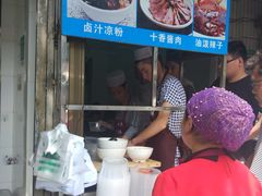 -清真·宏顺祥卤汁凉粉(大皮院店)