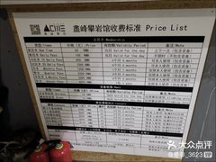 -尽峰攀岩 Acme Climbing