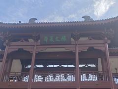 -华夏文旅西安度假区
