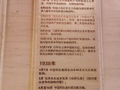 -中国人民抗日战争纪念馆