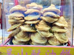 -定胜糕小店-蒋顺发