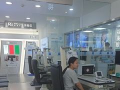 -视康眼镜·蔡司授权店(同乐路广州眼镜城店)