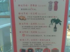 店内环境-凯德广场(学府店)