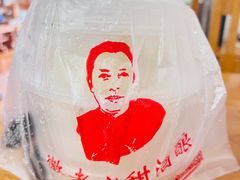 -灵山酒酿健忠(黄山汤口寨西非遗店)