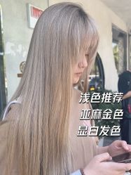 -MS.SALON美发沙龙