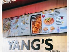 -小杨生煎(百联嘉定购物中心店)