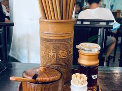 -奎元馆.百年奎元.非遗传承(西湖边的解放路店)