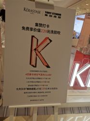 点击看大图 -東田造型