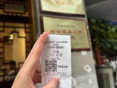 -永乐饭店