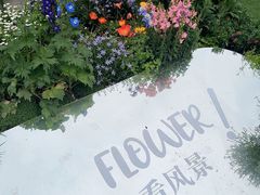 -首开·龙湖成都西宸天街