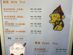 -万达广场(宁德蕉城店)