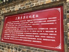 -张公山寨景区