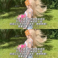 点击看大图 -P.STYLE 派斯造型