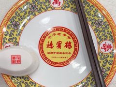 -鸿宾楼(展览馆路店)