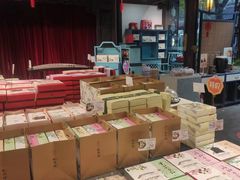 -桃源村(老门东店)