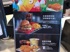 -麦当劳(虹梅路地铁站店)