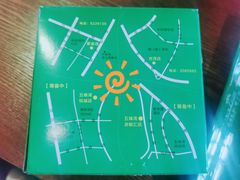 -芭缇沁园椰子鸡(中航紫金新天地店)