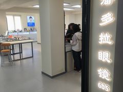 -潘多拉眼镜·蔡司依视路明月(潘家园店)