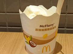 姜撞脆椰椰麦旋风-麦当劳(宜安广场店)
