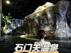 -大理石门关温泉