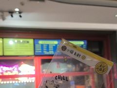 -福田卓悦INTOWN购物中心